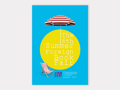 Poster "Summer Foreign Book Fair" book bookcity fair foreign poster summer