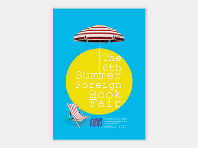 Poster "Summer Foreign Book Fair"