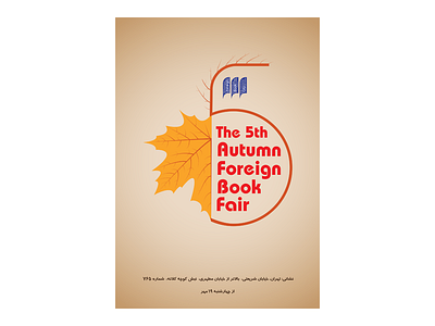 Autumn Foreign Book Fair Poster autumn book bookcity design poser