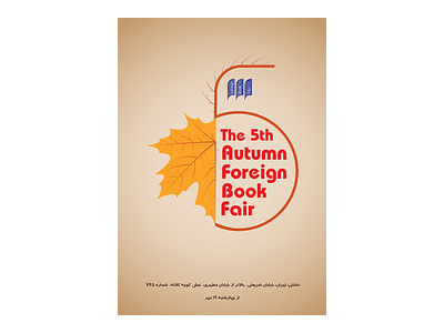 Autumn Foreign Book Fair Poster