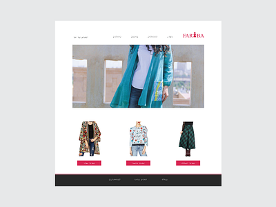 Fariba Web Design design fashion home page ui ux web