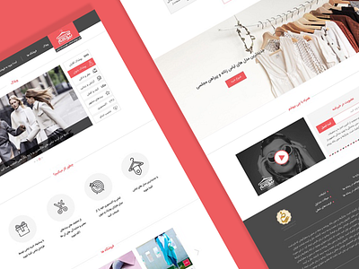 homepage design for chibepoosham website homepage ui userinterface ux