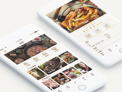 Pocket kitchen APP