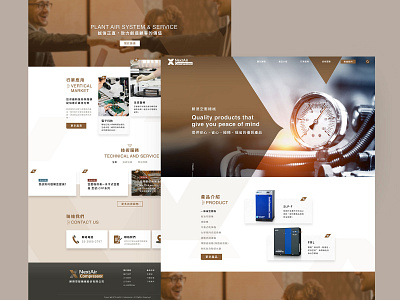 Air compressor Web Design design layer layout ui ui design web website
