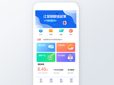 Financial app