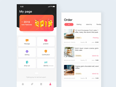 PINTUANQU Business page design app ui ux 设计