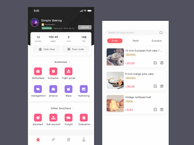 PINTUANQU app ui 设计