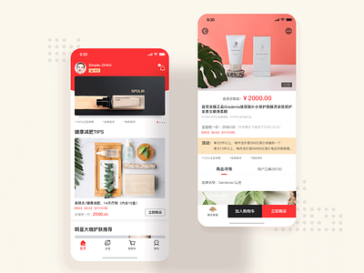 Beautiful related ui ux 设计