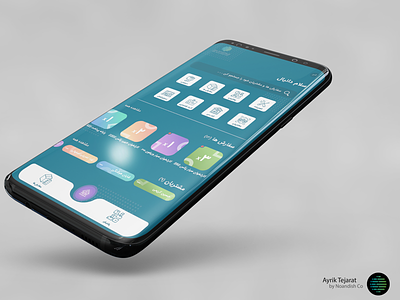 UI Of Marketer Android App - Ayrik Tejarat Nesfejahan android ayrik esfahan marketer noandish ui