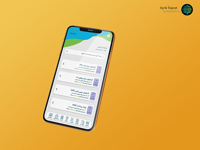 UI Of Marketer Android App - Ayrik Tejarat Nesfejahan android app application ayrik esfahan iran marketer noandish ui