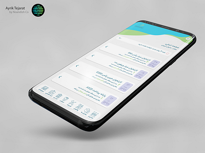 UI Of Marketer Android App - Ayrik Tejarat Nesfejahan android app application ayrik esfahan iran marketer noandish ui