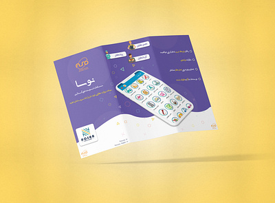 brochure - Nosaa app application brochure design design esfahan illustration iran noandish