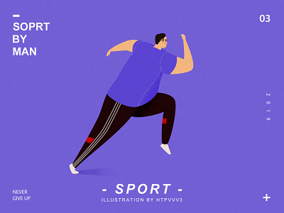 Sports man practice sport 插图 设计