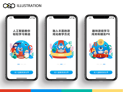Illustration2 app ui design 插图