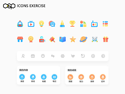 Icons Exercise iconfans