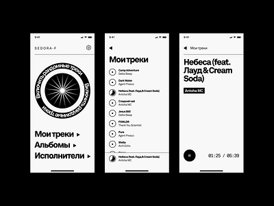 Sedora-F — Music Player app app design brutalism design minimal music typography