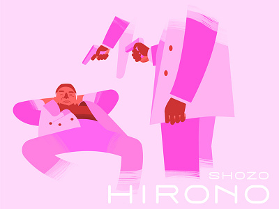 Shozo Hirono adobe cc brush gun illustration illustrator lettering photoshop pink vectorart
