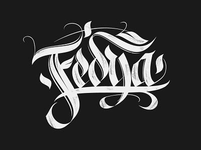 logo design/lettering "Fedya" calligraphy lettering logo