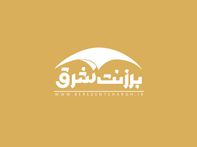 BerezentShargh Logo berezentshargh logo branding logo logotype