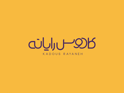 KadousRayaneh Typography branding kadous rayaneh kadousrayaneh typography logo typography