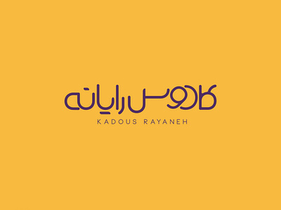 KadousRayaneh Typography