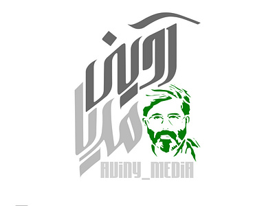 AvinyMedia Logotype