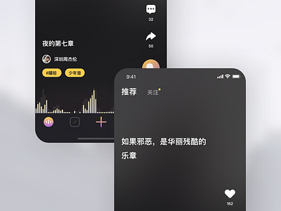 YINJI's homepage - mobile terminal redesign redesign