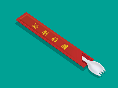 American spork meets Chinese chopsticks chinese takeout chopsticks illustration spork