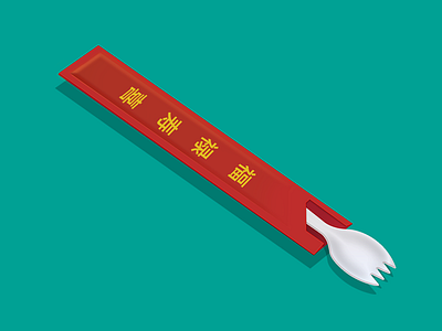 American spork meets Chinese chopsticks