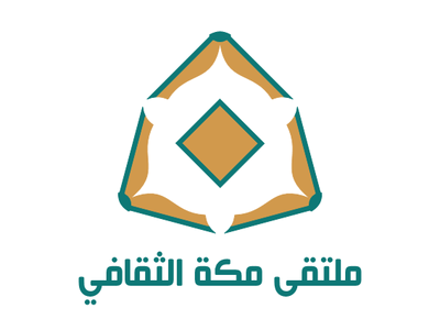 ملتقى مكة الثقافي brand logo vector