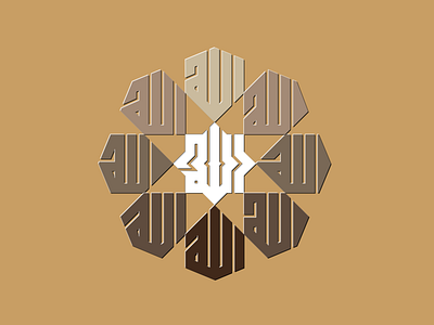 الله kufi square kufic typography vector كوفي تربيعي