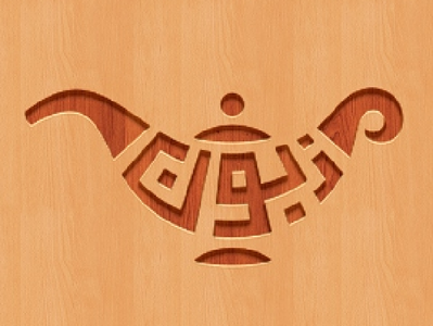 زبون brand branding kufi logo square kufic typography vector كوفي تربيعي لوجو