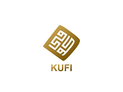 كوفي brand branding kufi logo square kufic typography vector كوفي تربيعي لوجو هوية