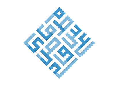 حروف كوفية kufi square kufic typography vector كوفي تربيعي
