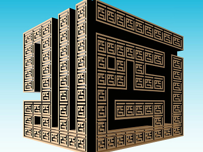 الحمد لله kufi square kufic typography كوفي تربيعي