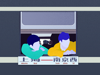 Go home by train chinese new year creativity go home holiday illustration inspiration take the train ui design