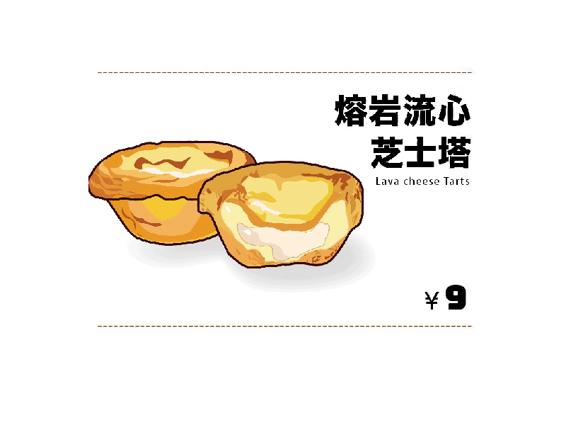 1 delicious food ui 品牌 插图