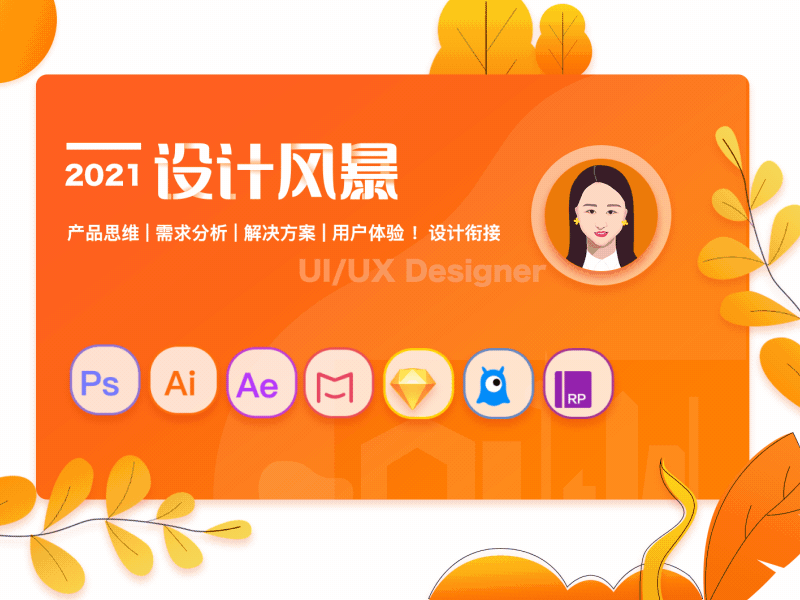 Works design ui ux 插图