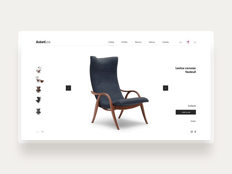 ASKETI.CA FURNITURE SHOP ecommerce furniture shop ui ux