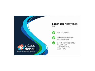 eSehati (healthcare) Business Card