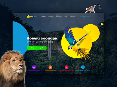 Landing Page Design for Zoo landing page web design website