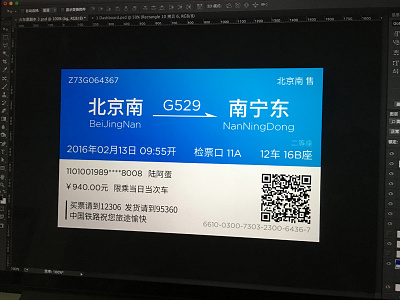 Train Ticket Redesign