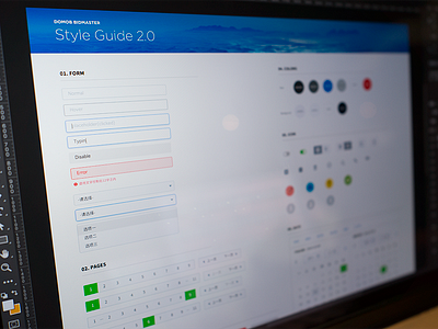 BidMaster Style Guide V2.0