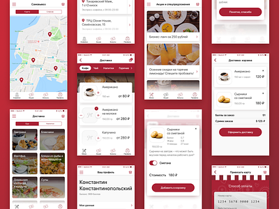 Cafe App Screens
