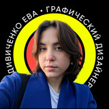 Yeva Divichenko