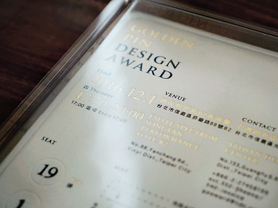 The coolest award ceremony invitation！ debuts taiwan
