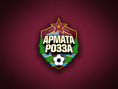 Football Team Logo armatarozza cirillic football futbol grenade logo soccer soviet star weed
