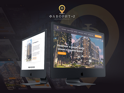 Apartments in the Kiev region surrounded by parks design website