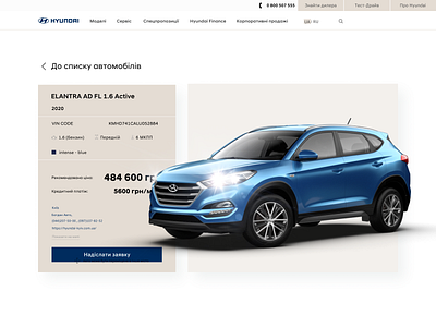 Hyundai official distributor website design figma website