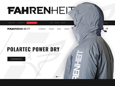 Fahrenheit website design website